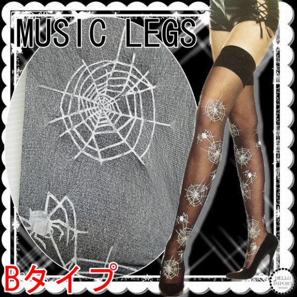 画像2: ストッキング 黒 柄 蜘蛛柄 インポート オーバーニーハイ MUSIC LEGS クリックポスト送料無料/wosx006