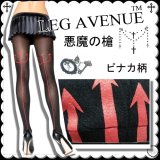 ストッキング 黒 柄 悪魔の槍 パンスト ゴシック インポート LEG AVENUE  クリックポスト送料無料/ wosx030