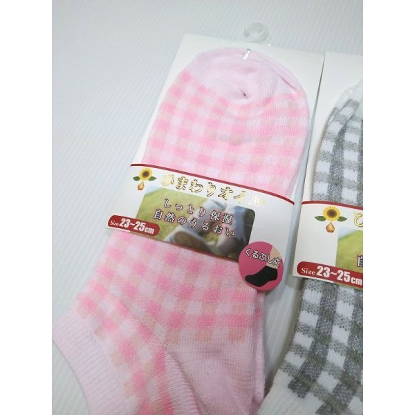 画像11: レディース くるぶし丈ソックス 靴下 2足セット 23〜25cm レディース ドット柄 チェック柄 クリックポスト送料無料/msx005