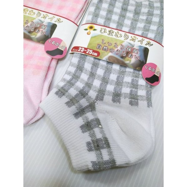 画像10: レディース くるぶし丈ソックス 靴下 2足セット 23〜25cm レディース ドット柄 チェック柄 クリックポスト送料無料/msx005