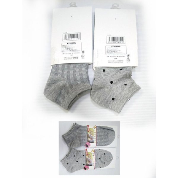 画像8: レディース くるぶし丈ソックス 靴下 2足セット 23〜25cm レディース ドット柄 チェック柄 クリックポスト送料無料/msx005