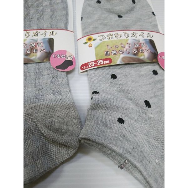 画像7: レディース くるぶし丈ソックス 靴下 2足セット 23〜25cm レディース ドット柄 チェック柄 クリックポスト送料無料/msx005