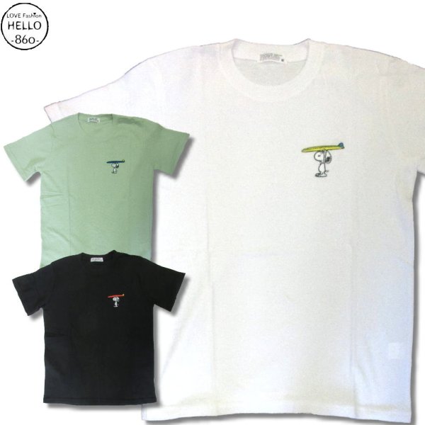 画像1: スヌーピー 半袖 Tシャツ メンズ 鹿の子織り 海はどこだ 刺繍 キャラ 柄 薄手 アメカジ /bia419