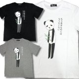 クリックポスト送料無料/ 在庫処分セール アウトレット 再無  PANDA パンダ メンズ 半袖 Tシャツ 本音 柄 薄手 / bia033