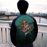 スカジャン メンズ サテン 和柄 鯉 柄 刺繍 中綿 是空 /bia059