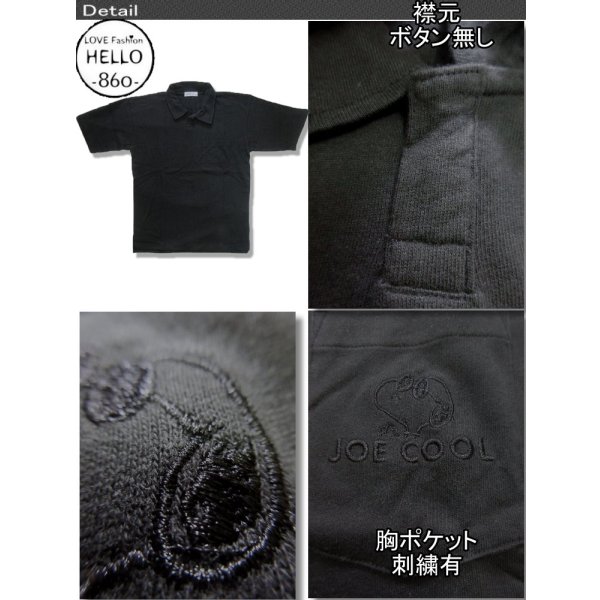 画像3: スヌーピー ポロシャツ メンズ  5分袖 半袖 刺繍 柄 joe cool ビッグシルエット/ bia103
