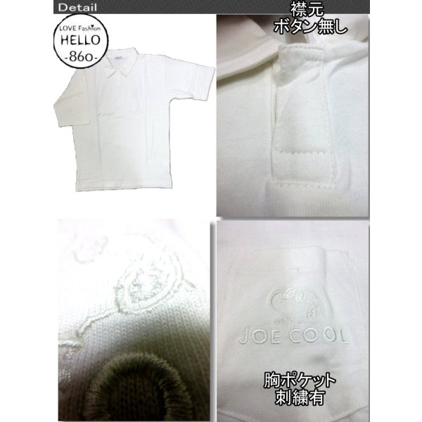 画像5: スヌーピー ポロシャツ メンズ  5分袖 半袖 刺繍 柄 joe cool ビッグシルエット/ bia103