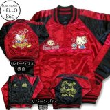 サンリオ ハローキティ メンズ リバーシブル スカジャン 綿抜き  刺繍 ワッペンキティちゃん  柄 サテン アメカジ / bia171