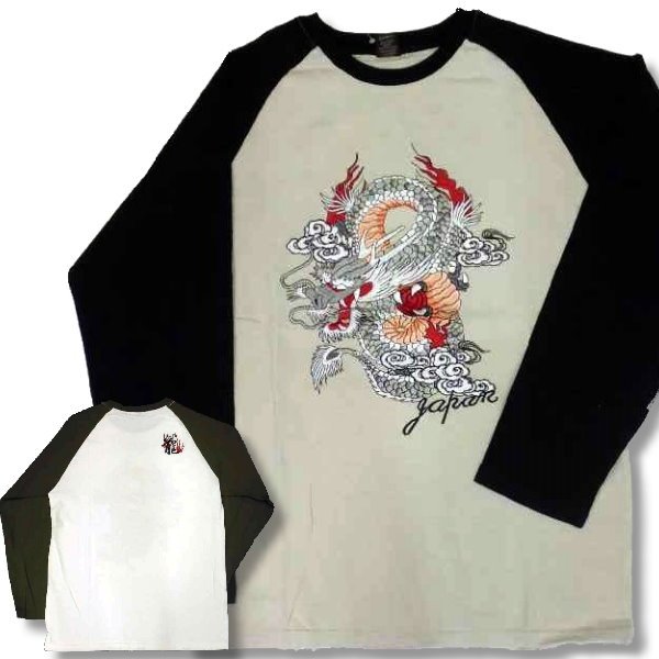 画像1: クリックポスト送料無料/ メンズ 長袖 和風 和柄 龍柄 刺繍 ラグラン袖 ロンT ロング Tシャツ 是空 / bia182
