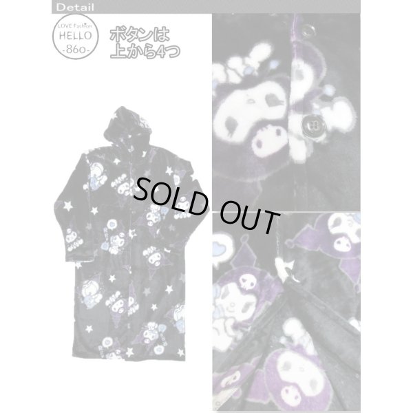 画像3: サンリオ クロミちゃん ふわもこ 着る毛布 総柄 長袖 フード付き メンズ 黒 / bia189
