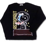 生産終了 再無 スヌーピー アメカジ トレーナー メンズ 長袖 裏起毛 スウェット お座り宇宙飛行柄 /bia324