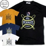 クリックポスト送料無料/ スヌーピー 半袖 Tシャツ メンズ ハニカムメッシュ ビッグボール 柄 アメカジ 吸汗速乾 / bia328