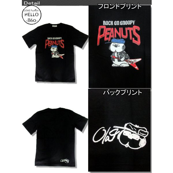 画像3: スヌーピー 半袖 Tシャツ メンズ 天竺 ロックンロール フライングV オラフ ギター 柄 キャラ 薄手 アメカジ /bia432