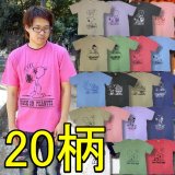 クリックポスト送料無料/ スヌーピー 3L 4L 5L 大きいサイズ メンズ Tシャツ 半袖 薄手 / bia434