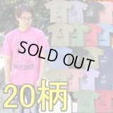 クリックポスト送料無料/ スヌーピー 3L 4L 5L 大きいサイズ メンズ Tシャツ 半袖 薄手 / bia434