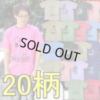 クリックポスト送料無料/ スヌーピー 3L 4L 5L 大きいサイズ メンズ Tシャツ 半袖 薄手 / bia434