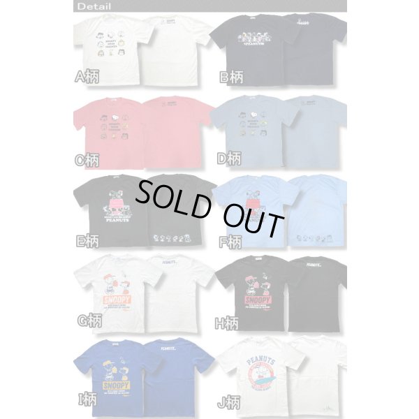 画像2: クリックポスト送料無料/ スヌーピー 3L 4L 5L 大きいサイズ メンズ Tシャツ 半袖 薄手 / bia434