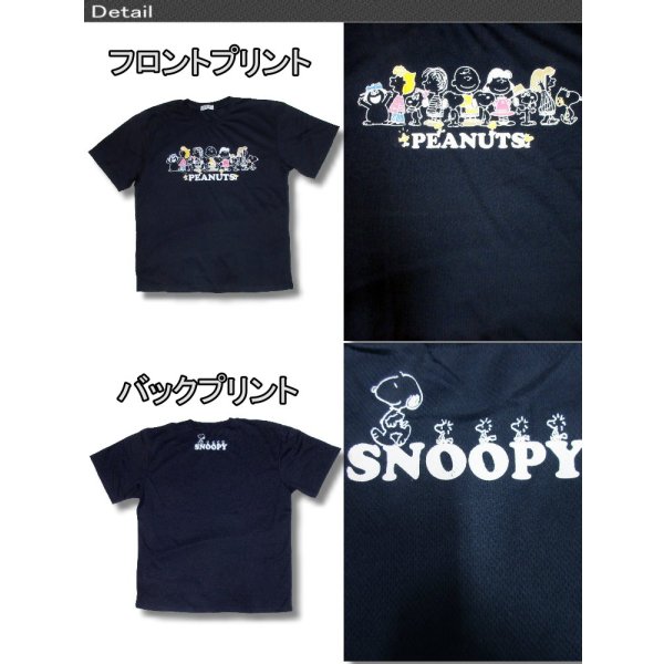 画像2: 訳有 スヌーピー 3L 5L 大きいサイズ メンズ Tシャツ 半袖 薄手 B柄 / bia434-1-B柄