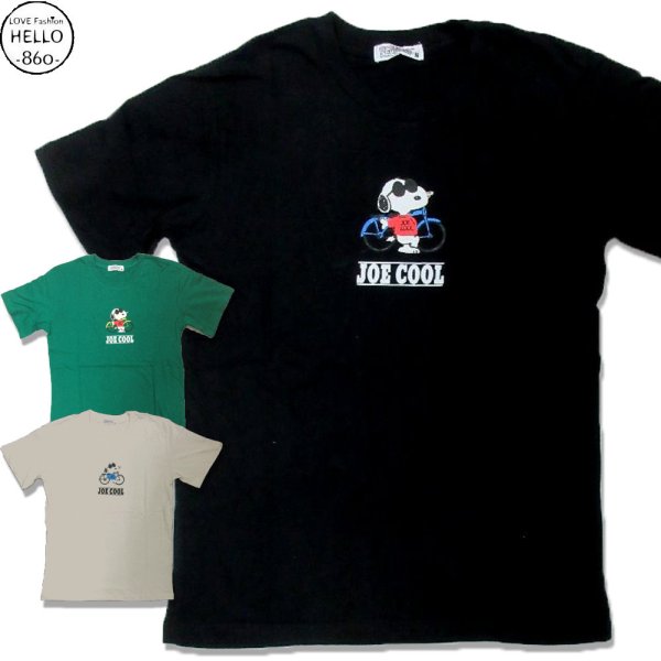 画像1: スヌーピー 半袖 Tシャツ メンズ 天竺 発泡プリント イケてる 自転車乗り 決めポーズ 柄 キャラ 薄手 アメカジ /bia444