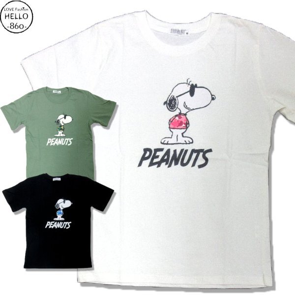 画像1: スヌーピー 半袖 Tシャツ メンズ 天竺 横から グラサン にんまり顔 柄 キャラ 薄手 アメカジ /bia445