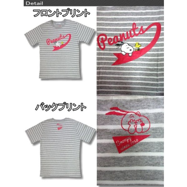 画像5: クリックポスト送料無料/ スヌーピー アメカジ メンズ 半袖 Tシャツ 先染め ボーダー 柄 プリント 薄手 / bia452