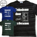 クリックポスト送料無料/ ドラえもん メンズ 半袖 Tシャツ どこでもドア 柄 ネップ杢ボーダー 薄手 アニメ キャラ アメカジ 再入荷 / bia471