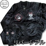 サンリオ メンズ 綿抜き リバーシブル スカジャン 刺繍 ワッペン クロミちゃん 柄 サテン アメカジ / bia505