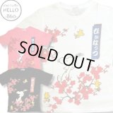 クリックポスト送料無料/ スヌーピー 半袖 Tシャツ メンズ 和風 和柄 梅の花 柄 薄手 アメカジ 再入荷 /bia548
