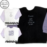 サンリオ マイメロ アメカジ メンズ 長袖 前後リバーシブル だぼだぼ トレーナー 裏起毛 サガラ刺繍  クロミちゃん 柄 / bia607