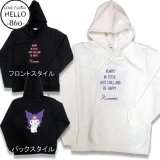 サンリオ マイメロ アメカジ メンズ 長袖 パーカー 裏起毛 サガラ刺繍  クロミちゃん 柄 / bia619