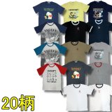 クリックポスト送料無料/ アウトレット 再無 スヌーピー 3L 4L 大きいサイズ メンズ Tシャツ 半袖 刺繍 ハニカムメッシュ ラグラン 薄手 / bia911