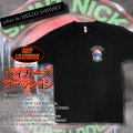 (ホットレザーズ) HOT LEATHERS メンズ 半袖 Tシャツ ファッション 大きいサイズ スカル サンタ柄 /rfa067