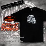 (ホットレザーズ) HOT LEATHERS メンズ 半袖 Tシャツ ファッション 大きいサイズ スカル シャレコウベ柄  /rfa068