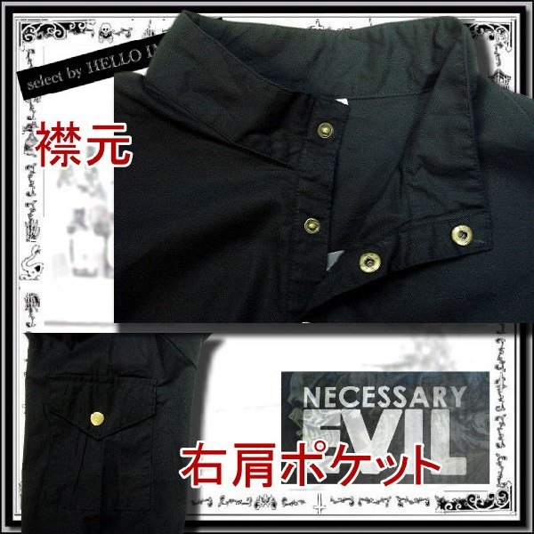 画像3: (ネセサリーイヴィル) NECESSARY EVIL ゴシック 服 スチームパンク 立ち襟 長袖 シャツ 黒 メンズ rfa120