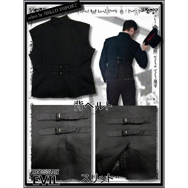 画像4: (ネセサリーイヴィル) NECESSARY EVIL ゴシック 服 紳士の ブラック ベスト メンズ 黒 rfa235