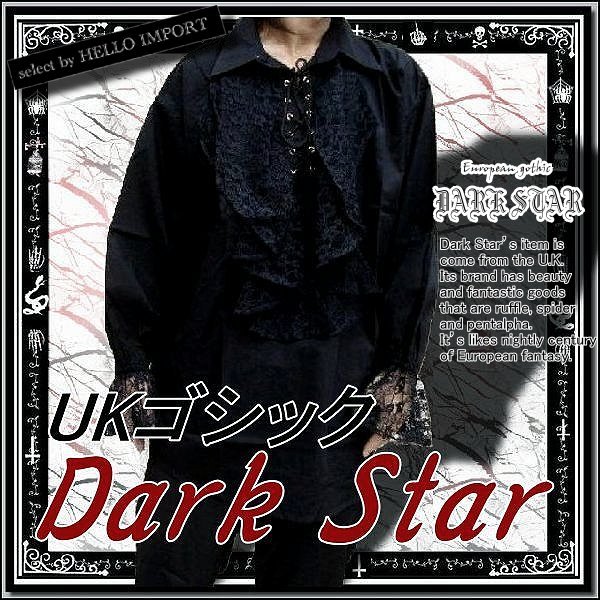 画像1: (ダークスター) DARK STAR UK フラワーネット フリル付 ジャボ ブラウス シャツ 大きいサイズ メンズ 長袖 黒 rfa076