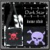画像1: (ダークスター) Dark Star ゴシック パンク スタッズ&スカル柄 キャンバス地 斜めがけ ショルダー バッグ ユニセックス rfo025 (1)
