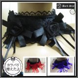 訳あり DARK STAR ゴシック 耽美 チョーカー 薔薇花＆ベロア ゴスロリ ゴシック＆ロリータ レディース