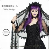 Sinister(シニスター) ゴシック 堕天使の花嫁ベール ショート丈 コーム付き ヘッドドレス ウェディング/won114