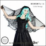 Sinister(シニスター) ゴシック 堕天使の花嫁ベール ショート丈 コーム付き ヘッドドレス ウェディング/won115