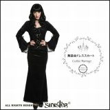 Sinister(シニスター) ゴシックウェディング 堕天使の花嫁 薔薇＆シフォンのロング丈スカート 送料無料/wosk075