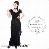 Sinister(シニスター) ゴシックウェディング 堕天使の花嫁 レース堪能ロング丈スカート 送料無料/wosk077
