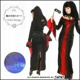 訳あり Sinister(シニスター) ゴシック 堕天使の花嫁 夜空の女王マキシ丈スカート 披露宴 パーティー