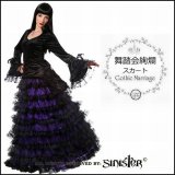 Sinister(シニスター) ゴシック 堕天使の花嫁 マキシ丈ティーアドスカート 披露宴 パーティー