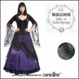 Sinister(シニスター) ゴシック 堕天使の花嫁 マキシ丈舞踏会スカート 披露宴 パーティー