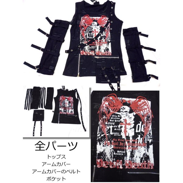 画像3: (クイーンオブダークネス) QUEEN OF DARKNESS アームカバー＆ポケット付きタンクトップ デタッチドスリーブ