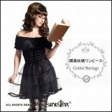 Sinister(シニスター) ファンタジーゴシック 闇黒妖精ワンピース パフスリーブパーティー 