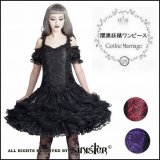 Sinister(シニスター) 堕天使の花嫁 ゴシック＆ロリータ 闇黒妖精ワンピース パーティードレス オープンショルダー