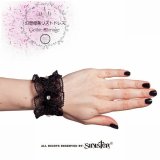 Sinister(シニスター) ゴシックウェディング 堕天使の花嫁 カフス レース＆リボンのリストバンド
