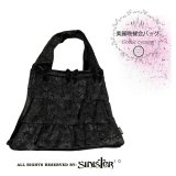 Sinister(シニスター) ゴシック 堕天使舞踏会  ティアードフリルハンドバッグ
